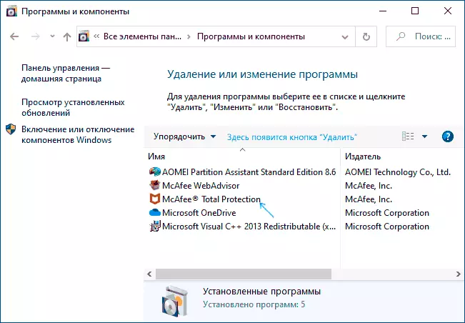 Fjern McAfee i Windows Kontrolpanel