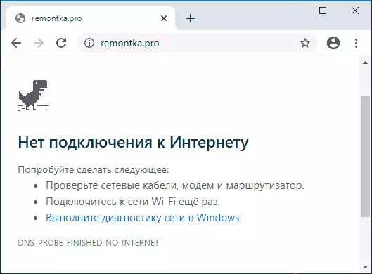 Zpráva DNS_PRobe_finished_no_internet v Google Chrome
