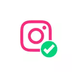 Как да възстановите профила си в Instagram