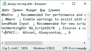 Autohotkey Skypt برای نمایش پنجره همیشه در بالا