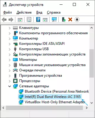 Wi-Fi Adapter in Device Manager