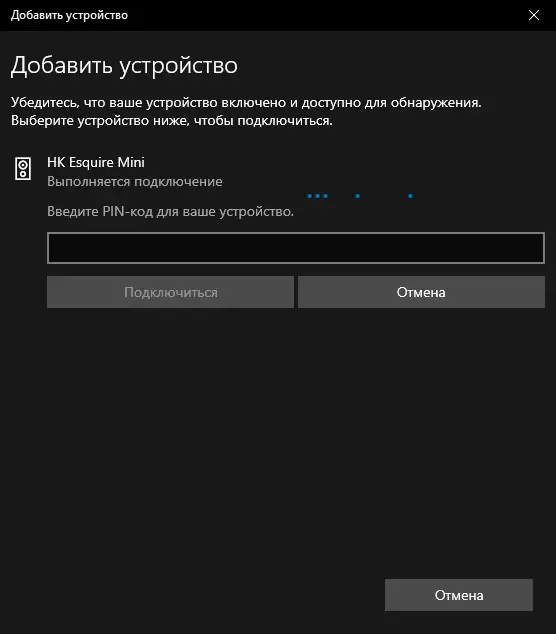 Connect a Bluetooth Column in Windows 10