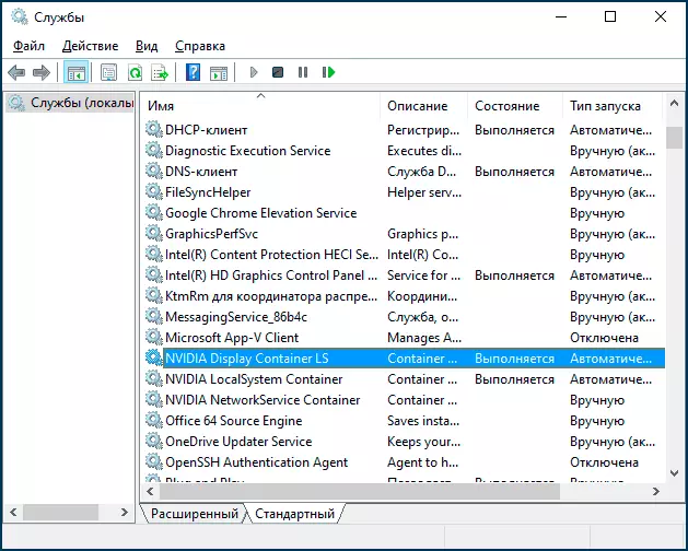 NVIDIA services in Windows