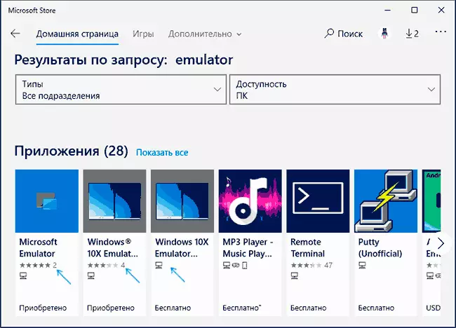 Installing Windows 10X emulator