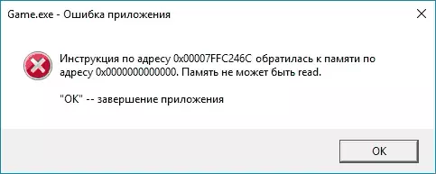 Error message Memory can not be Read