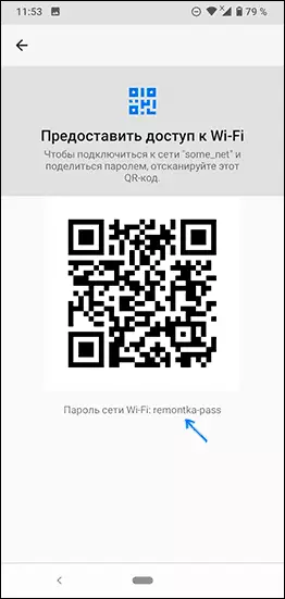 Nuværende Wi-Fi-adgangskode på Android