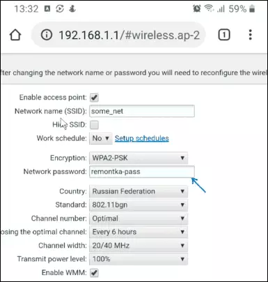 View Wi-Fi Password in Routher Settings on Android