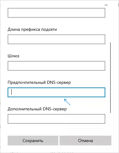 Change DNS server in Windows 10