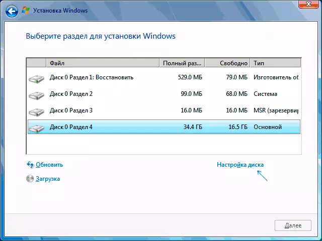 Podešavanje disk prilikom instalacije Windows