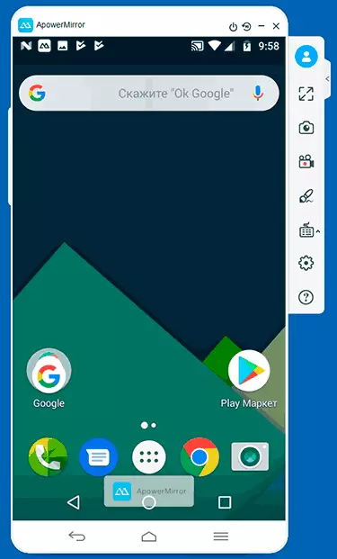 Emisión de pantalla de Android e rexistro en computadora
