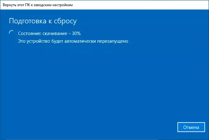 Loading Windows 10 recovery image from the cloud