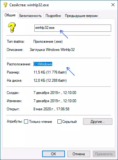View the path to the file in Windows