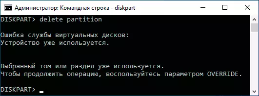 Diskpart Virtual Disk Service Error
