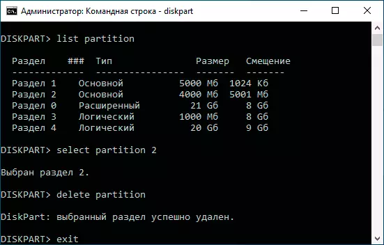 diskpart Sil disk partition