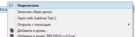 विंडोज 8 में आईएसओ फ़ाइल खोलना