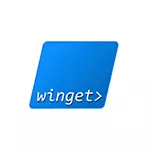 Windows Winget փաթեթի կառավարիչ