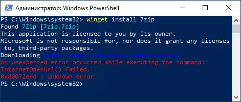 Installing a package in Winget