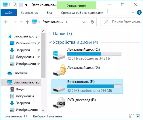 Sección de recuperación de Windows 10