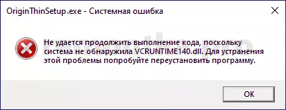 Error System non ha trovato vcruntime140.dll