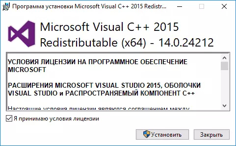 Asennus Visual C ++ Uudelleenkribuble 2015