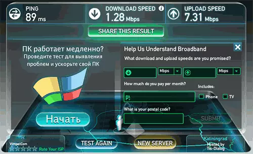 Preverjanje hitrosti: nizka hitrost interneta
