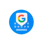How to fix the error application gboard