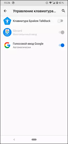 Enable and disable Android keyboards