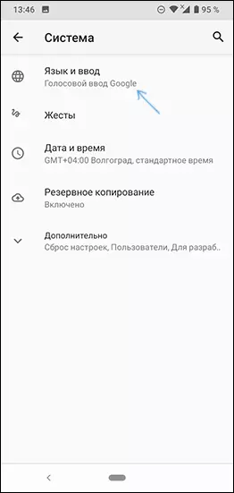 Language and Input Settings on Android