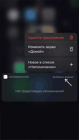 Tambahkan widget dari menu aplikasi