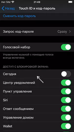 Wingin widgets útskeakelje op it iPhone-slotskerm
