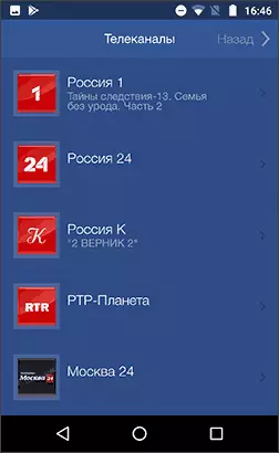 App TV en línia Rússia