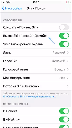 Desactivar completamente Siri en el iPhone