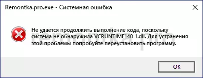 Messaggio di errore Il sistema non ha trovato vcruntime140_1.dll