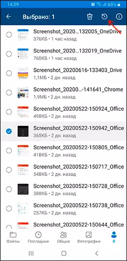 Restore multiple ONEDRIVE files on Android