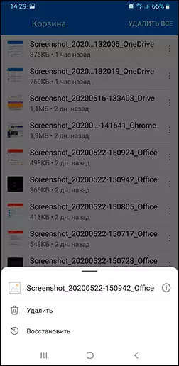 Restaurar archivo remoto en OneDrive en Android