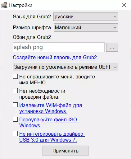 Omogućiti ruskom GRUB2 izbornika