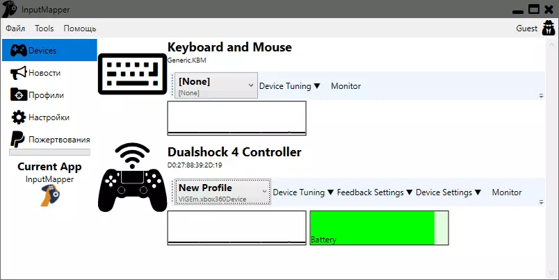 DualShock 4 בקר ב InputMapper