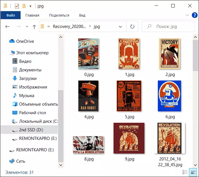 Archivos de fotos recuperados en la recuperación de archivos de Windows