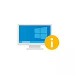 כיצד להתקין את גירסת היעד של Windows 10