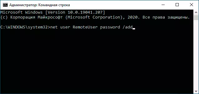 Create a user at the windows 10 command line