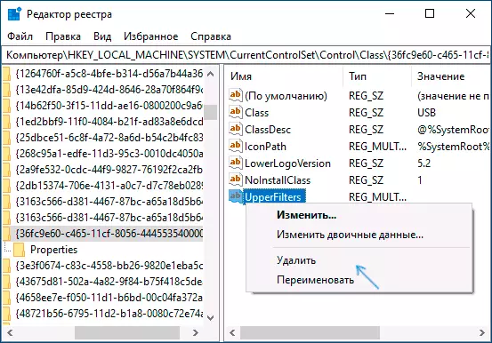 Delete UpperFilters and LowerFilters in the Registry Editor