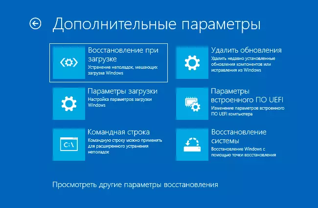Gevorderde Windows 10 Herstelinstellings