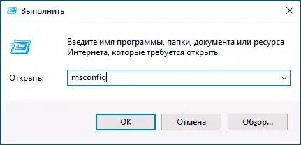Begin Msconfig in Windows 10