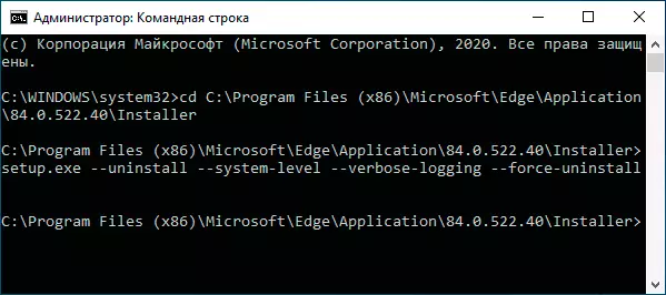 Eliminar Microsoft Edge no símbolo do sistema