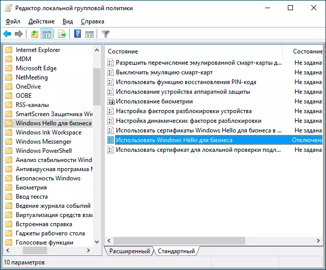 Disattivazione del codice PIN in Windows 10
