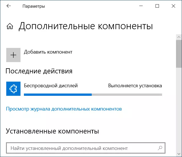 Asenna langaton näyttö Windows 10: een