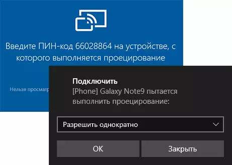 Tastean útstjoering op Windows 10 Wireless skerm