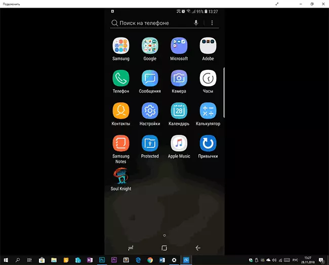 Bezdrátový přenos obrazu z Androidu do počítače