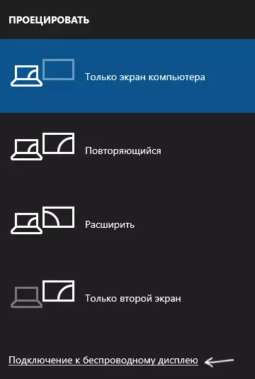 Menghubungkan Windows 10 ke monitor nirkabel