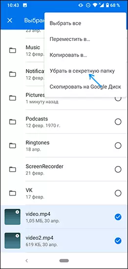 Place the file in a secret location on Android